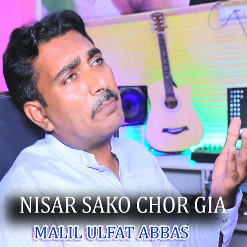 Nisar Sako Chor Gia