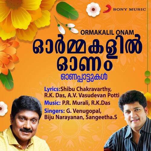 Aayiram Thaarangal (Onappaattukal)