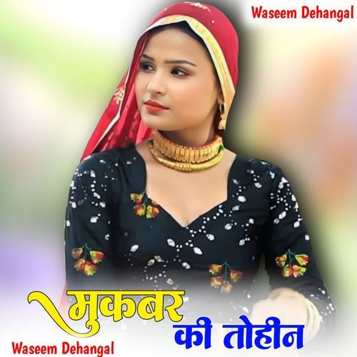 मुकबर की तोहीन