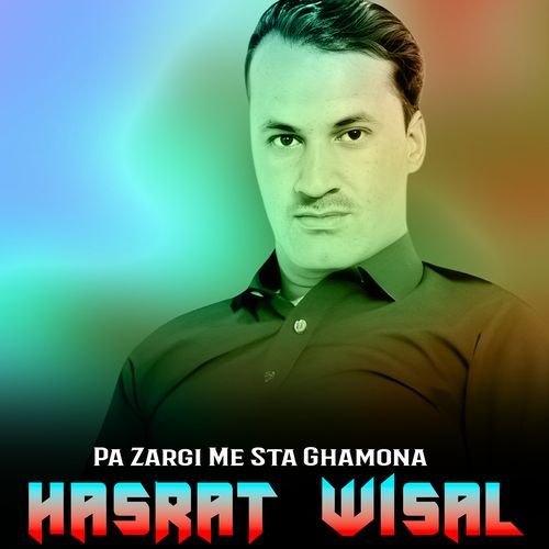 Pa Zargi Me Sta Ghamona