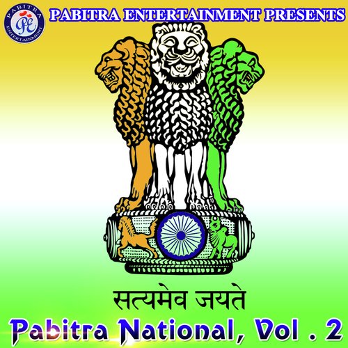 Pabitra National, Vol. 2