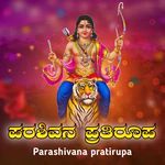 Parashivana pratirupa