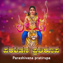 Parashivana pratirupa