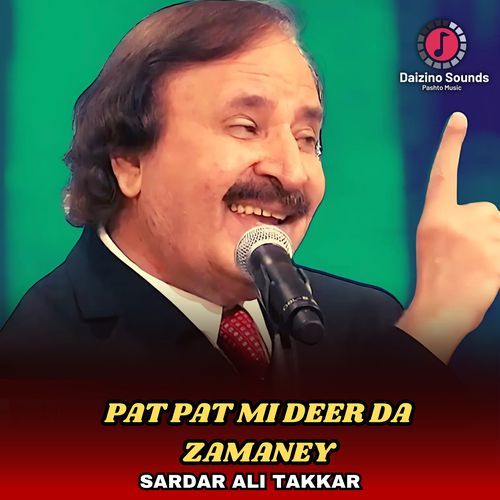 Pat Pat Mi Deer Da Zamaney