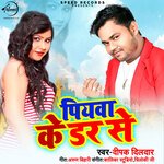 Piywa Ke Dar Se artwork
