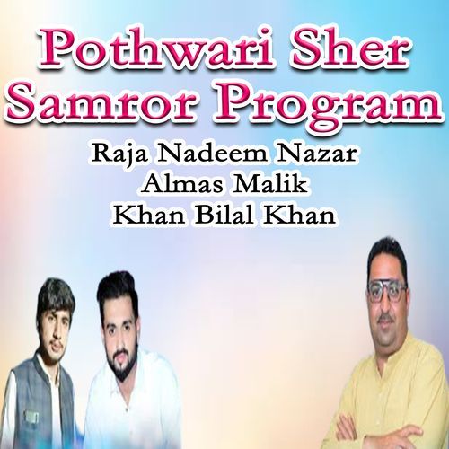 Pothwari Sher Samror Program