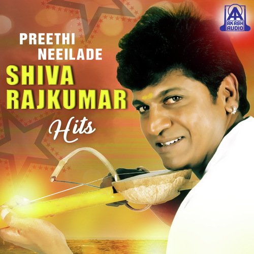 Preethi Neeilade Shiva Rajkumar Hits