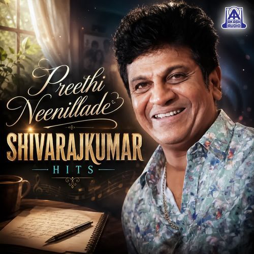 Laali Suvvali (from "Jodihakki")