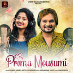 Prema Mausumi artwork