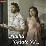 Punha Vatate Ki