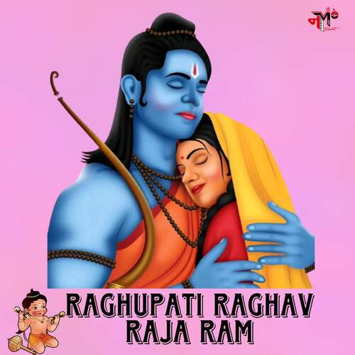 Raghupati Raghav Raja Ram