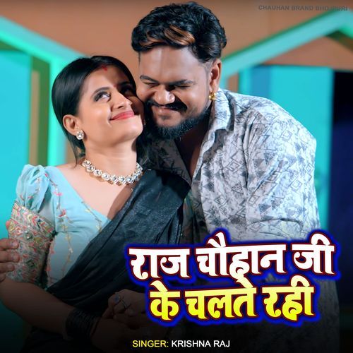 Raj Chauhan Ji Ke Chalate Rahi