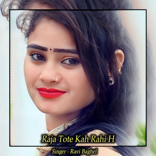 Raja Tote Kah Rahi H