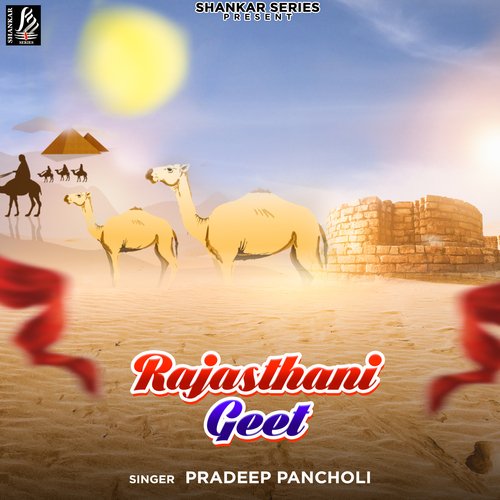 Narayni Tharo Reshmi Rumal cover art