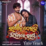 Rakhiku Deichi Hajare Raana Title Track (From "Rakhiku Deichi Hajare Raana")