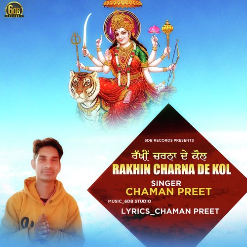 Rakhin Charna De Kol_poster_image