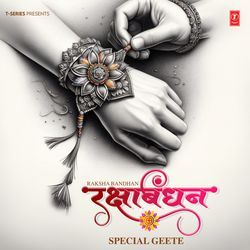 Raksha Bandhanacha San (From &quot;Maalika Sanachi&quot;)-AjA6BxljXl4