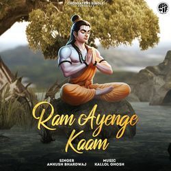 Ram Ayenge Kaam-OwMeeiFndEA