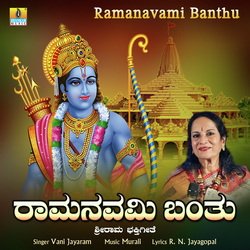 Ramanavami Banthu-RDsRZw1RUx4