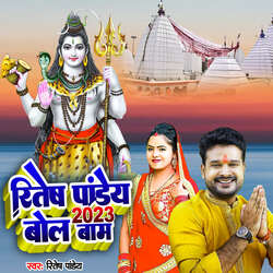 Ritesh Pandey Bolbam 2023-SAYKAy53U2k