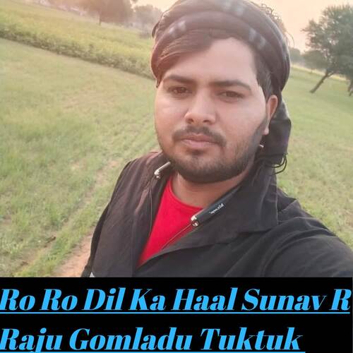 Ro Ro Dil Ka Haal Sunav R