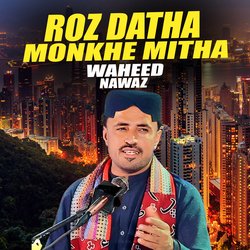 Roz Datha Monkhe Mitha-HAIPQx5AVXk