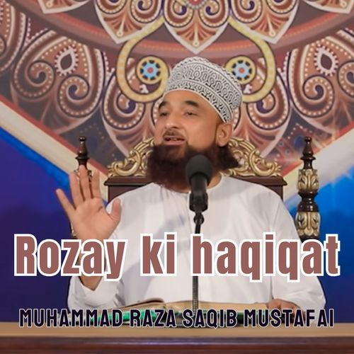 Rozay ki haqiqat