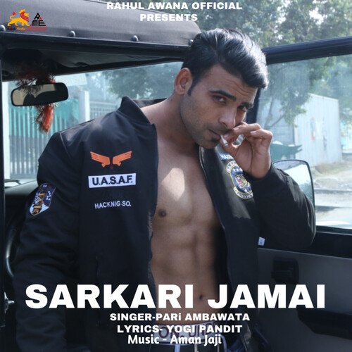 SARKARI JAMAI_poster_image