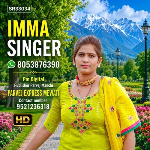 SR33033 IMMA SINGER
