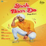 Saah Naar De