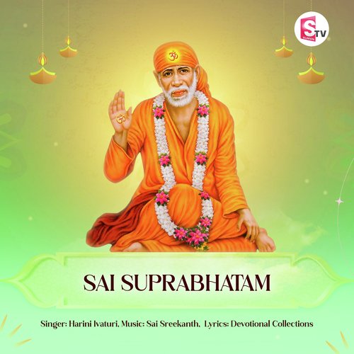 Sai Suprabhatam