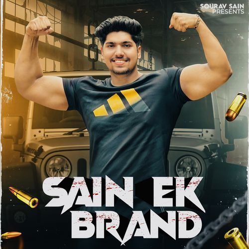 Sain Ek Brand