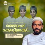 Sairaay Makkayilek