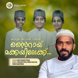 Sairaay Makkayilek