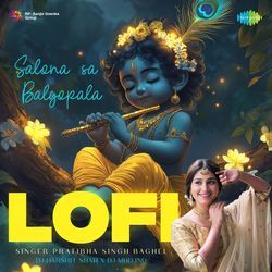 Salona Sa Balgopala Lofi