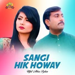 Sangi Hik Howay-PRonZ0JHTmA