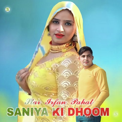 Saniya Ki Dhoom