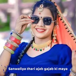 Sanwaliya thari ajab gajab ki maya-SSBdRhxTR0A