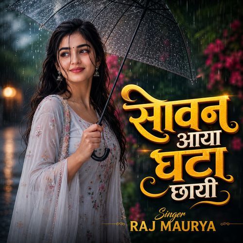 Sawan Aaya Ghata Chhayi