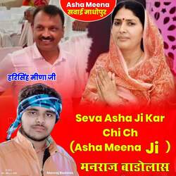 Seva Asha Ji Kar Chi Ch (Asha Meenaji)-PVguYyVcD0Q