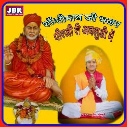 Shantinath Ji Bhajan Peerji Ri Avaludi Me-Q10fQB5eQXo