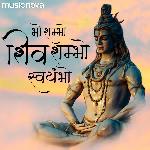 Bho Shambho Shiv Shambho