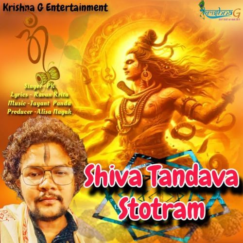 Shiva Tandava Stotram