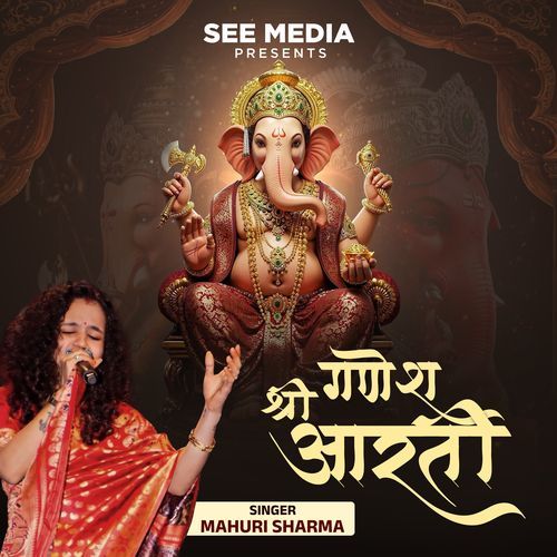 Shri Ganesh Aarti