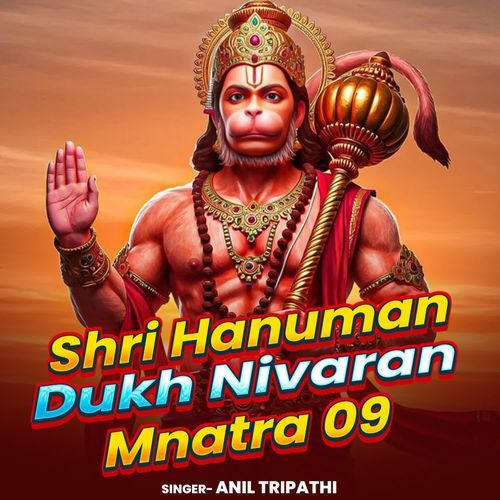 Shri Hanuman Dukh Nivaran Mnatra 09