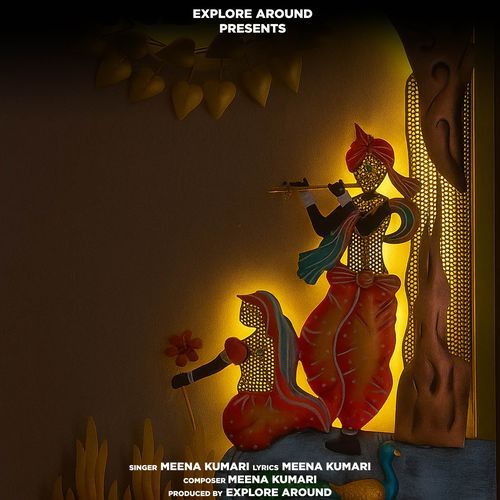 Shri Radha Radha