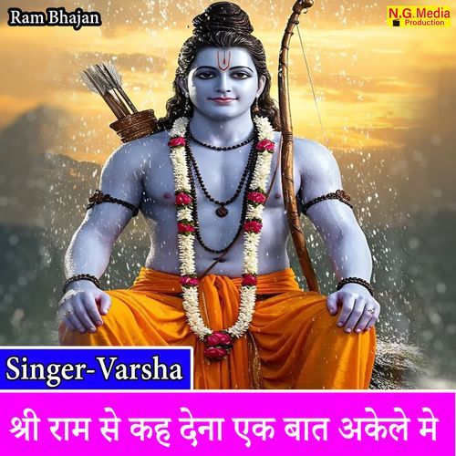 Shri Ram Se Keh Dena Ik Baat Akele Mein