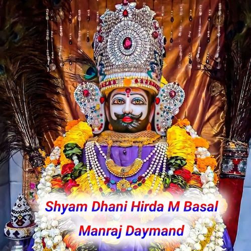 Shyam Dhani Hirda M Basal