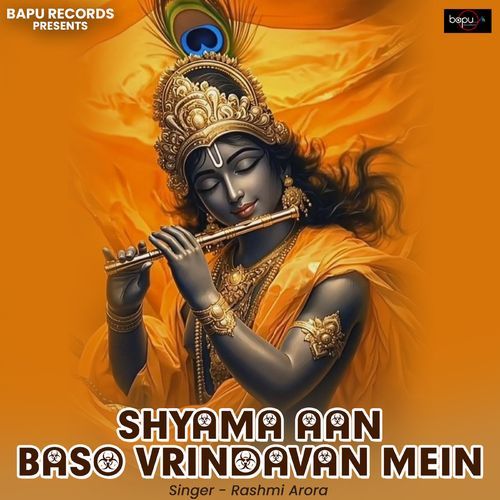 Shyama Aan Baso Vrindavan Mein