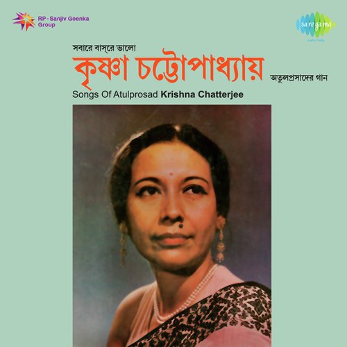 Songs Of Atulprosad Krishna Chatterjee